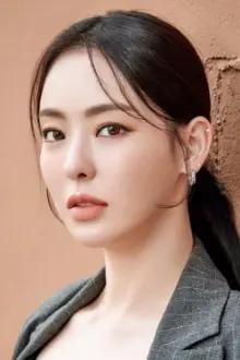 Lee Da-hee como: Na-yeong Gong
