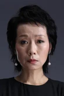 Cecilia Yip como: Liu Ah Yu