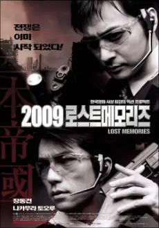 2009: Memórias Perdidas