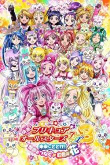 Pretty Cure All Stars DX3: Deliver the Future! The Rainbow-Colored Flower That Connects the World