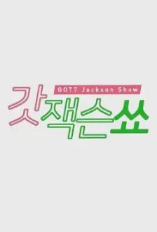 GOT7'S Jackson Show