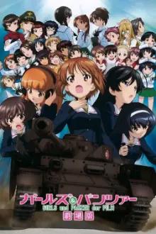 Girls & Panzer o Filme